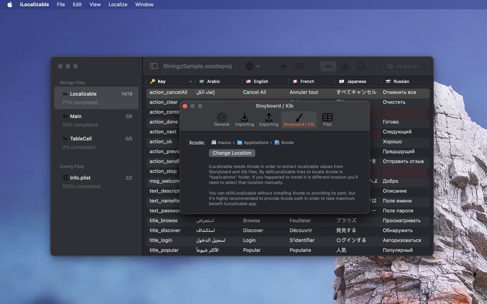 #7. iLocalizable (macOS) 由: 强 曾
