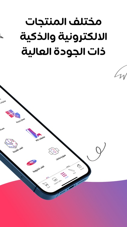 Nology Store نولوجي ستور screenshot-3