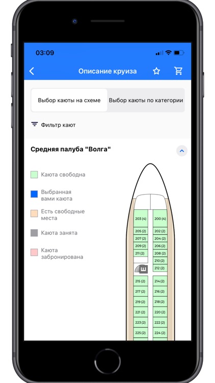Mosturflot screenshot-3