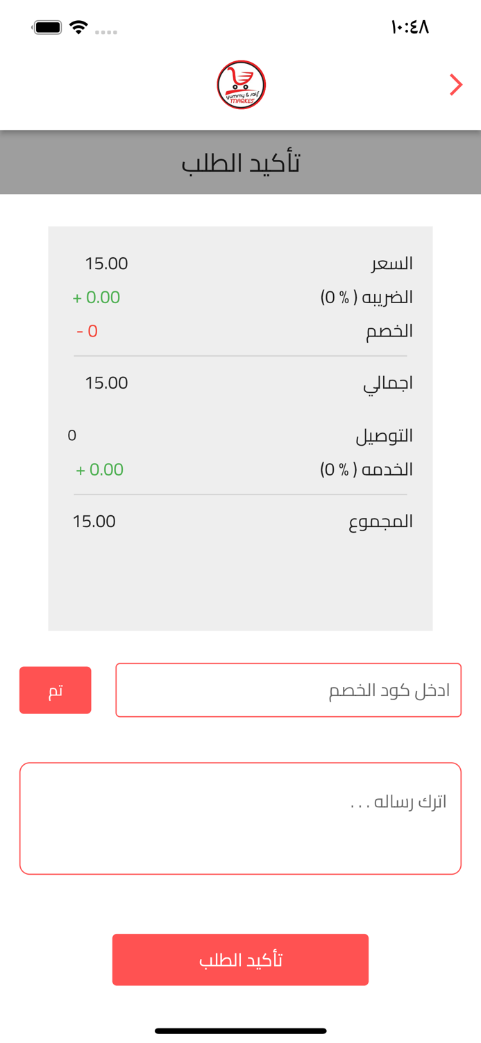 Yummy andSaif Market