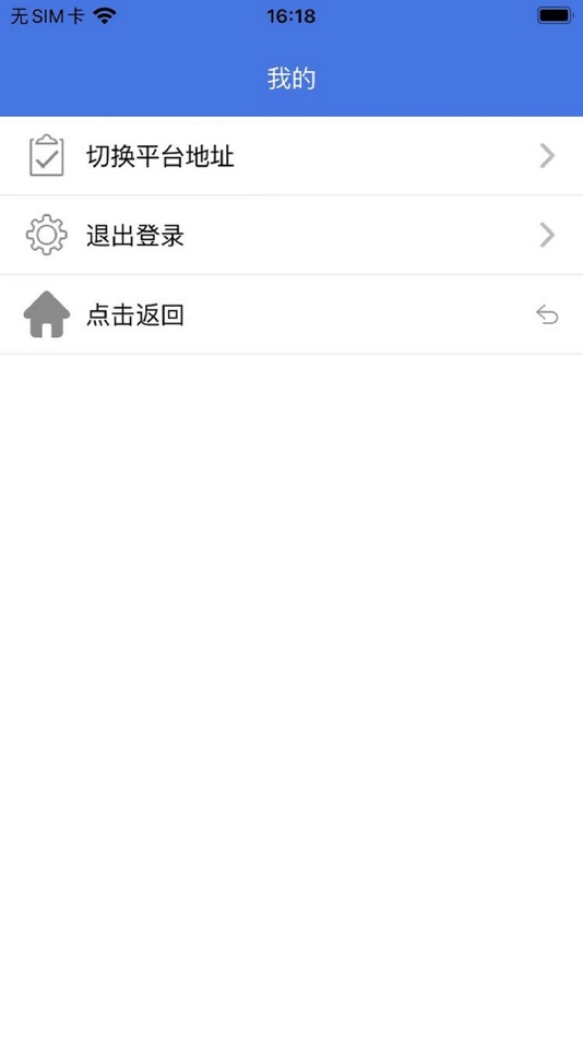 #2. 小易智慧助手 (iOS) 来自: 湖北噢易数字技术有限公司