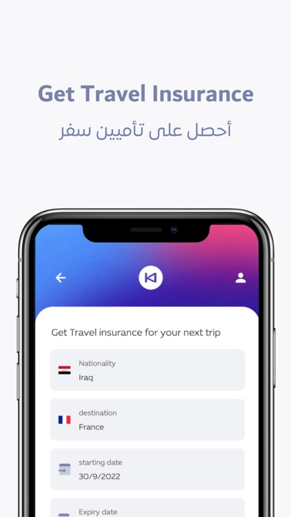 Kawenter - eVisa & Flight screenshot-3