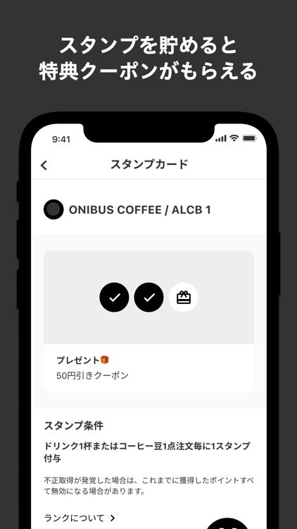 ONIBUS COFFEE / ALCB