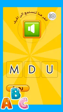 Game screenshot تعلم الحروف الانجليزية hack