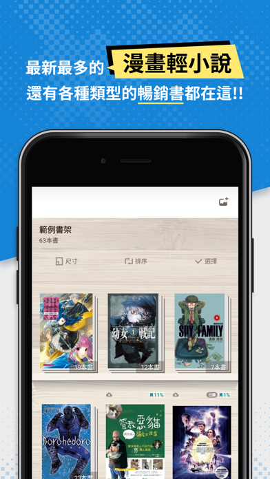 Screenshot #1 pour BOOK WALKER電子書