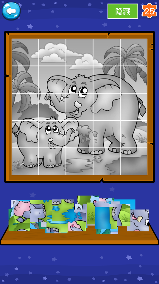 #3. 学汉字-识字,认字,学写字认识国旗和国家 (iOS) Με: 震 韩
