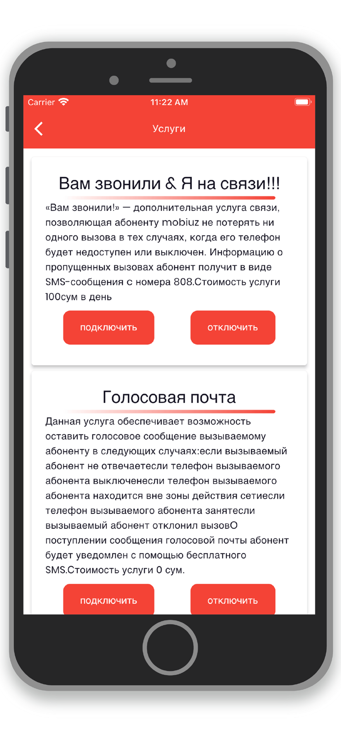 Arzon USSD kodlar app