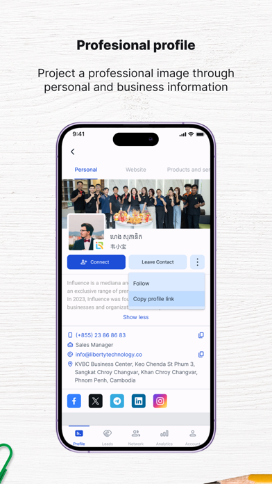 Belink network Screenshot