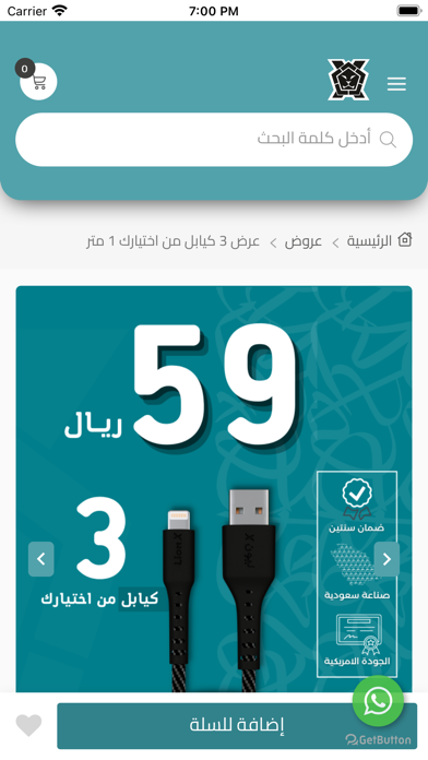 ليونX Screenshot