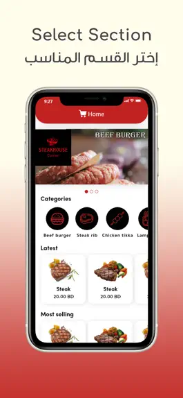 Game screenshot Steak House Corner apk