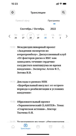 Game screenshot 1Med.TV apk