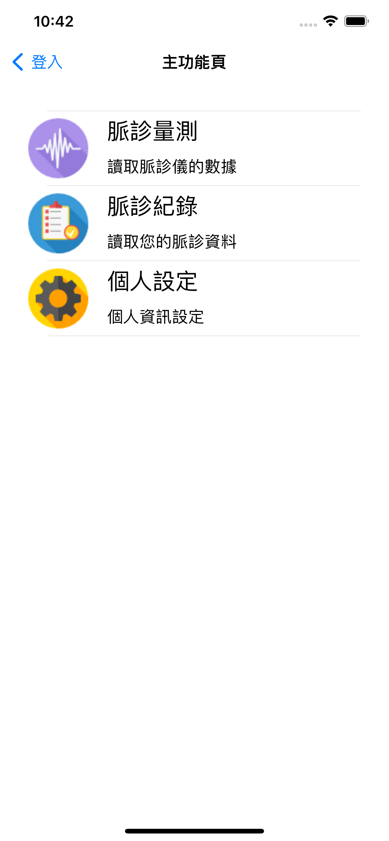 神算脈雲