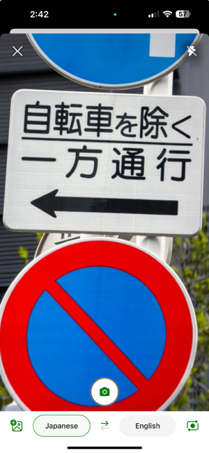 Microsoft Translator Screenshot