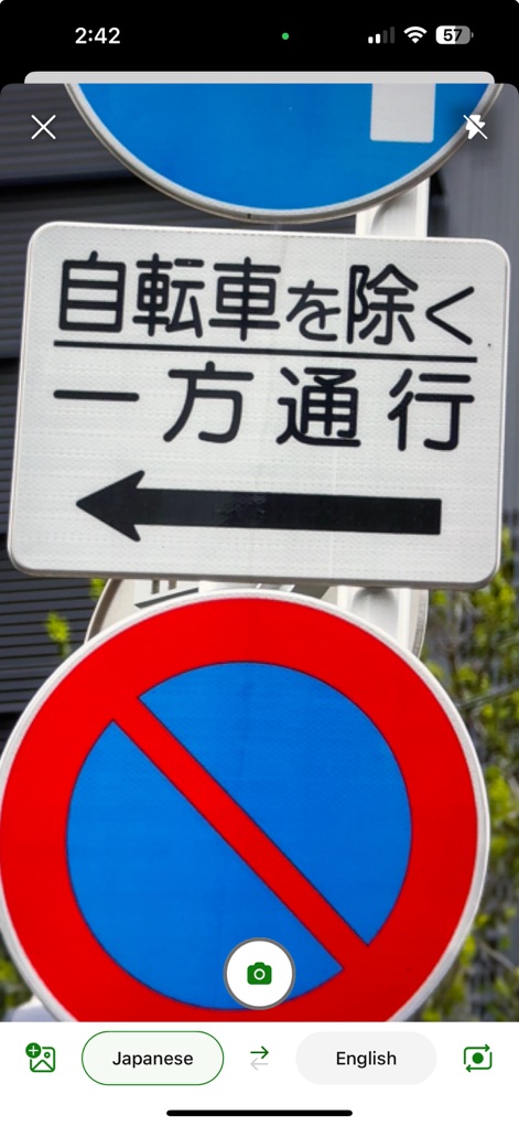 Microsoft Translator - Visual Translation On-the-Go