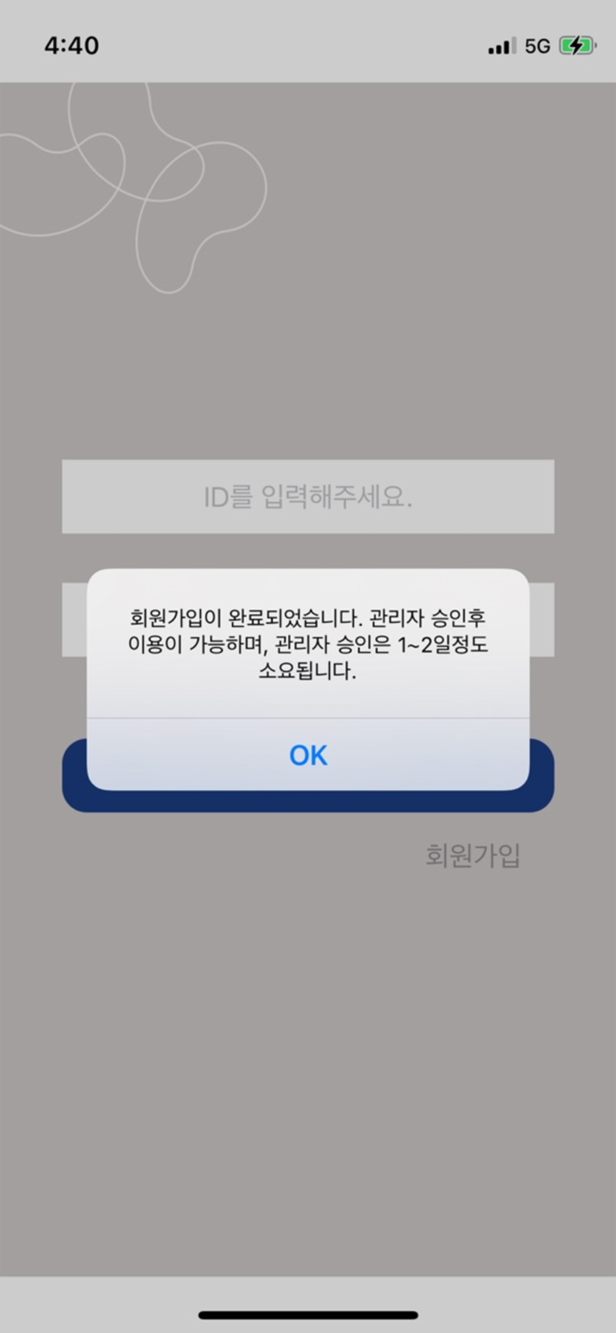 교보패스KYOBO PASS