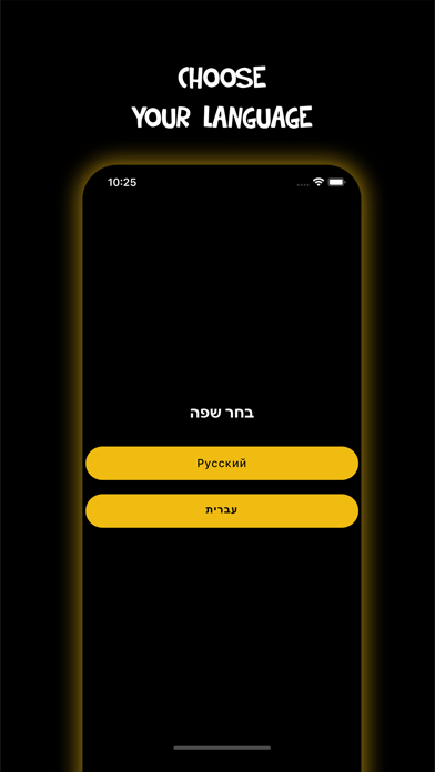 HUPU Delivery Screenshot
