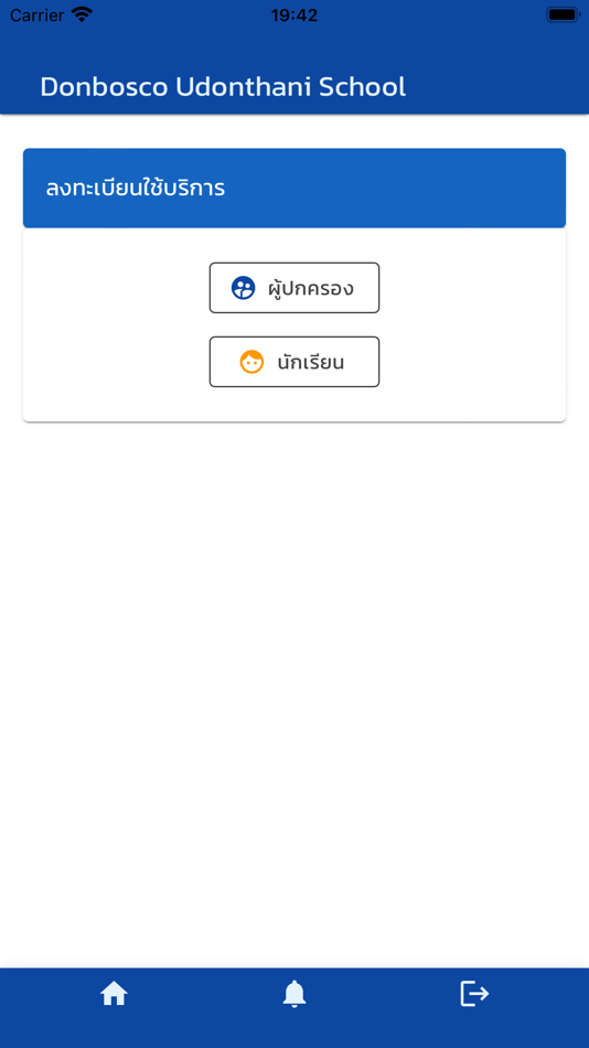 #2. DB Connex (iOS) 由: Kernel Safety and Protection Company Limited