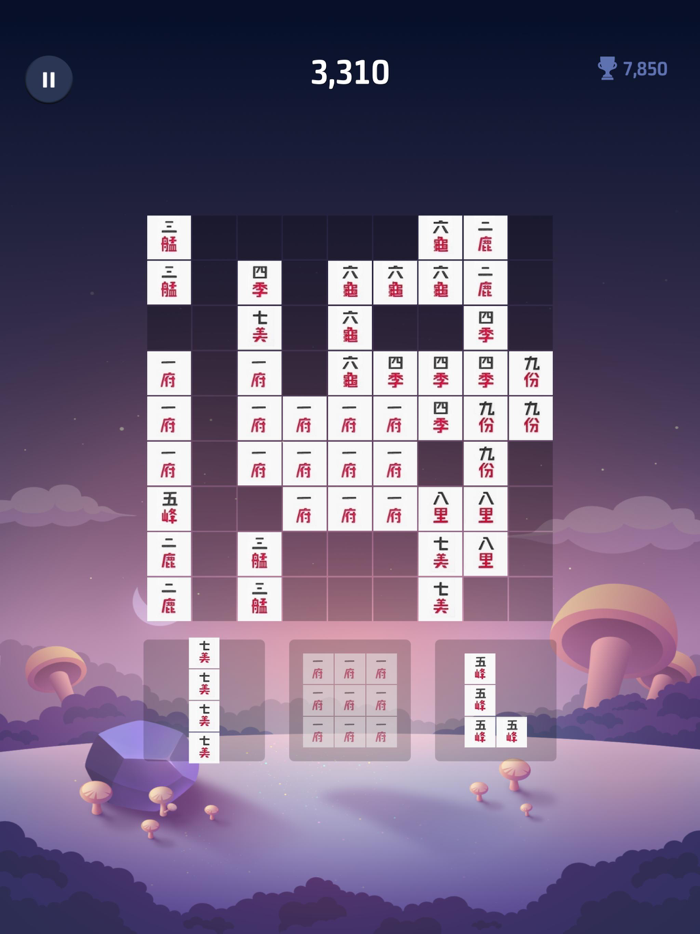 Block Puzzle - Jigsaw Games