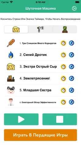 Game screenshot пердеть звуки шалость машины mod apk