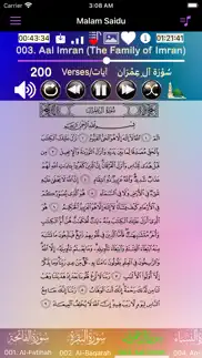 qari saidu haruna quran mp3 iphone screenshot 1