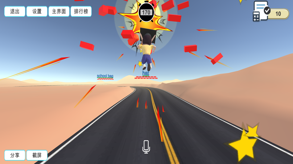 #3. Doc Dragon (iOS) 由: 广礼 孙