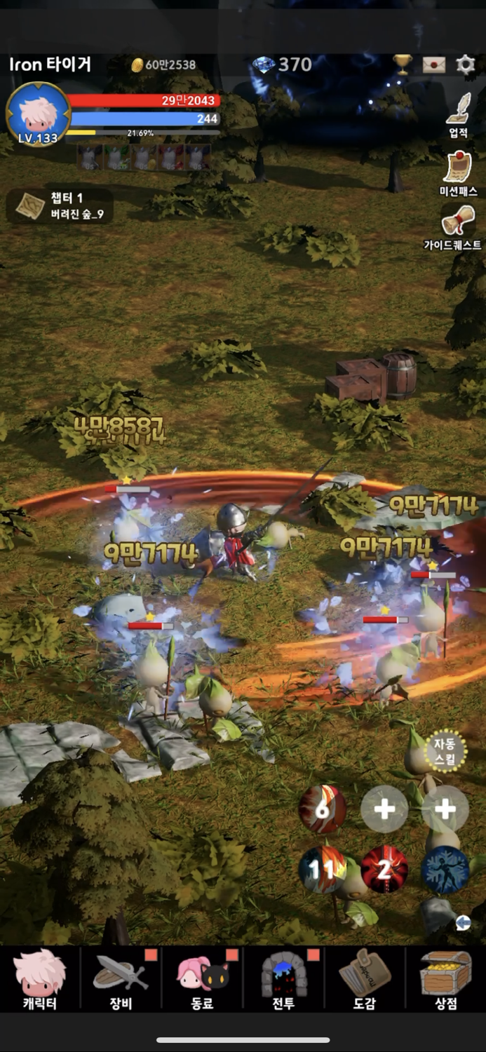 Blood Knight  Idle Action RPG