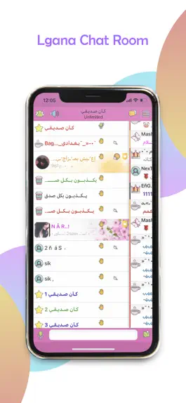 Game screenshot Lgana apk