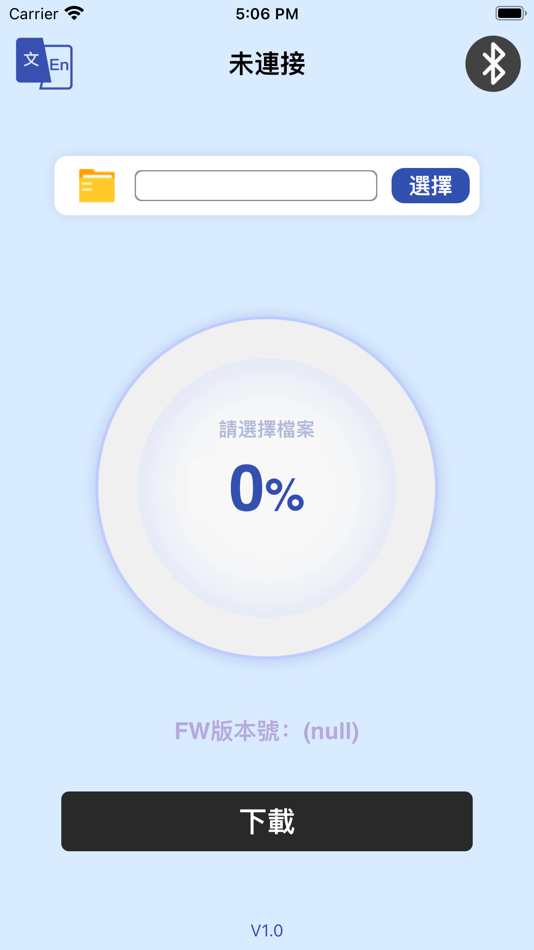 BC7701_BLE_OTA (iOS) 由: Holtek Semiconductor(China) Inc BC7701_BLE_OTA (iOS) 由: Holtek Semiconductor(China) Inc