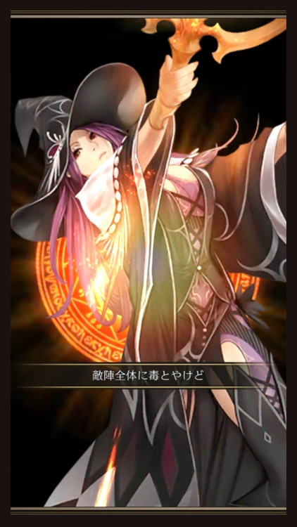 ライバルアリーナVS screenshot-4