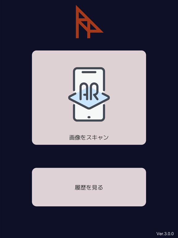 Screenshot #4 pour rearPRO