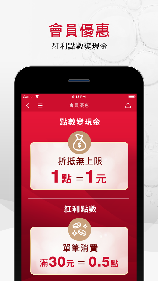 #5. NU derma 新德曼 台灣專業保養品 (iOS) 由: MIKOBEAUTE INTERNATIONAL CO., LTD.