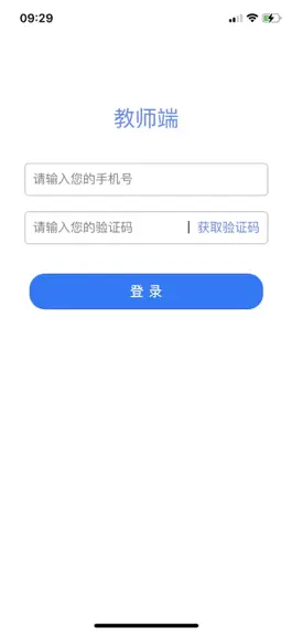 Game screenshot 班主任端-吉林教师 mod apk