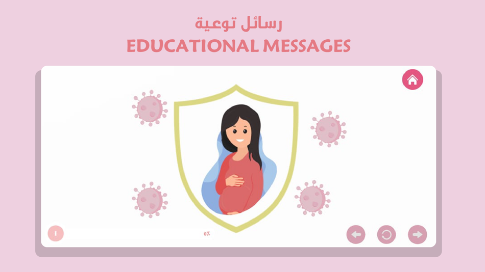 #2. For Every Mother (iOS) 由: UNICEF