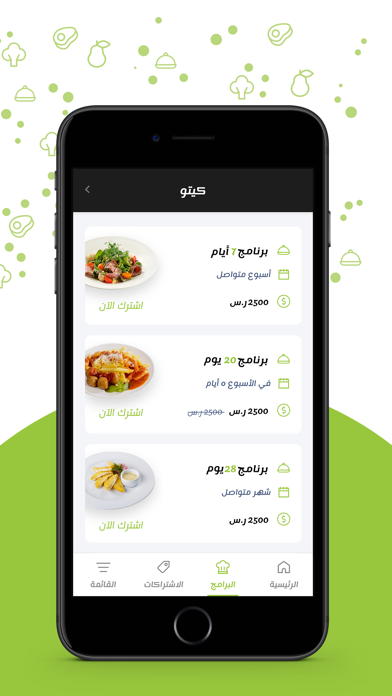 بروتين لابوراتوري Screenshot