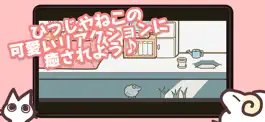 Game screenshot 誘導パズル　ひつじとネコ hack