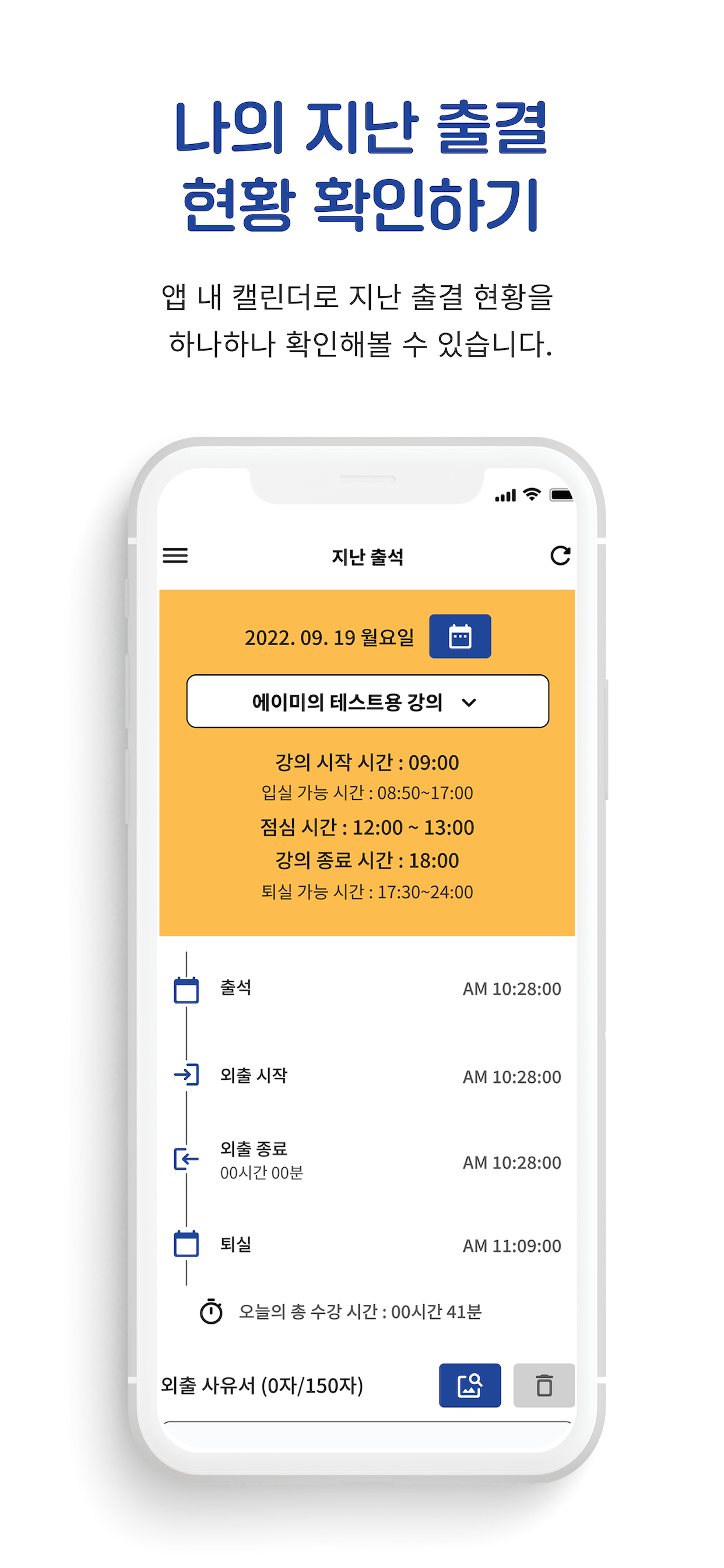 아임히어