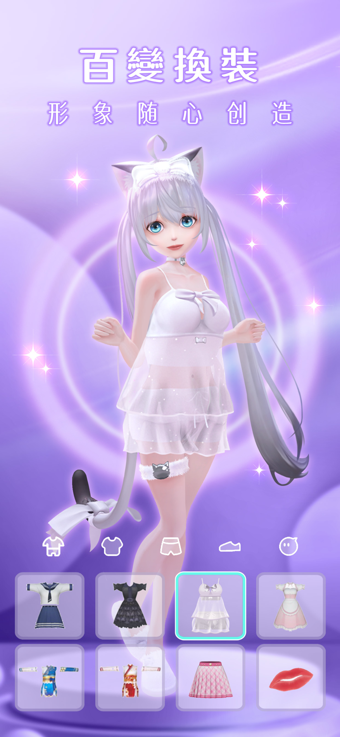 Kako-虛擬世界真誠交友暢玩線上KTV