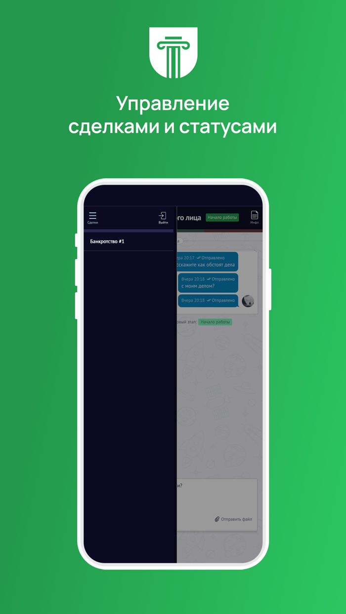 Банкротство физических лиц