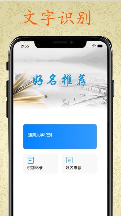 取名宝典 - 助你取一个称心如意的好名字