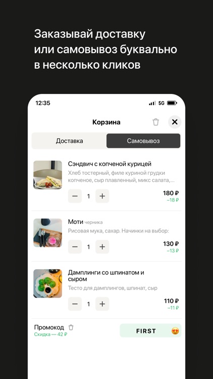 CoffeeCafeee • Ярославль