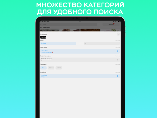 Screenshot #5 pour Birdmarket