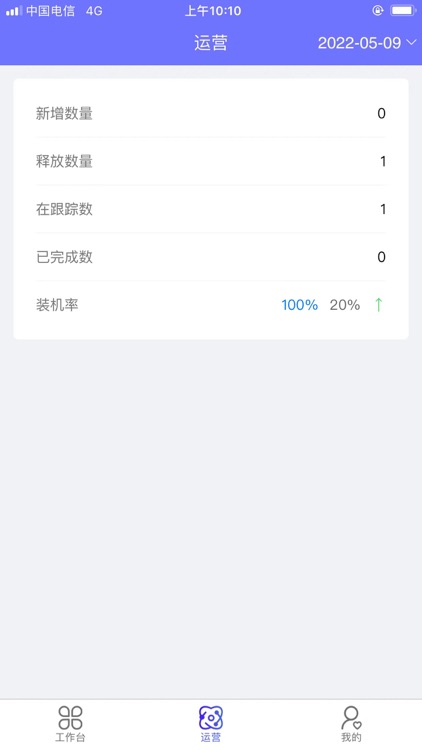派客PIKE screenshot-4