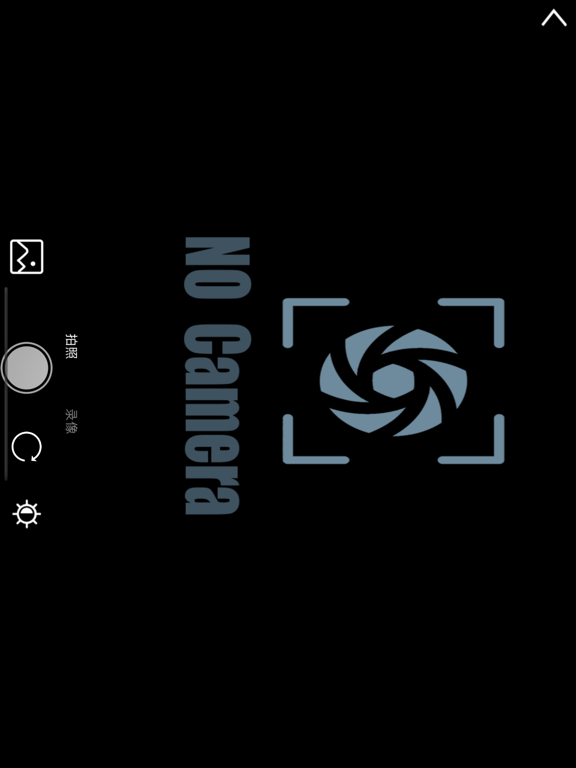 Screenshot #4 pour SewerCamera