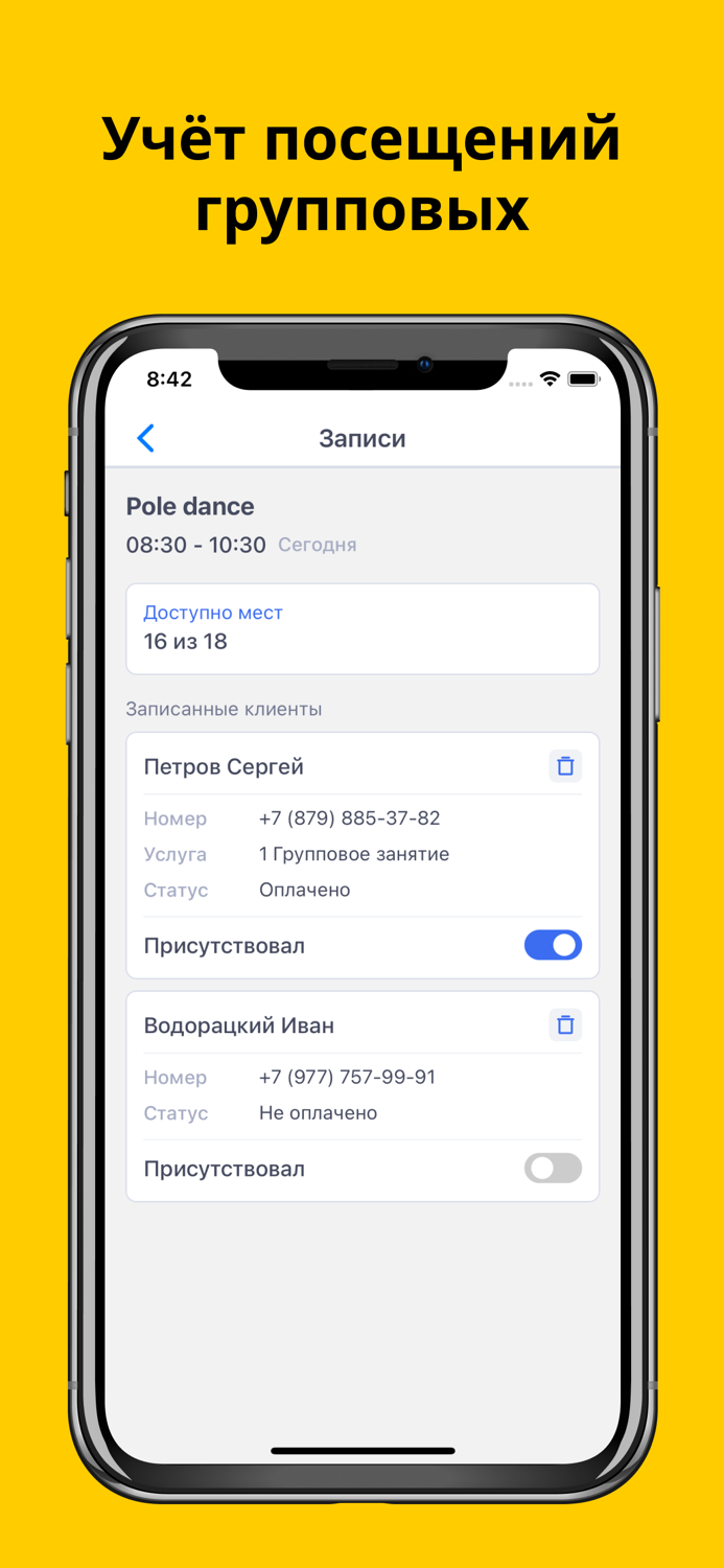 AppEvent Админ