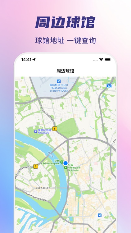 换机助手-零流量手机传输换机克隆助手