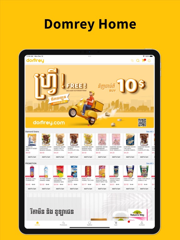 Screenshot #4 pour Domrey - Online Shopping