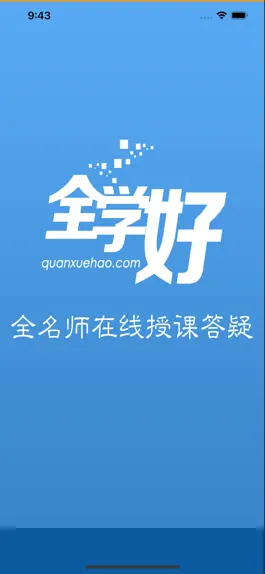 Game screenshot 全学好 mod apk