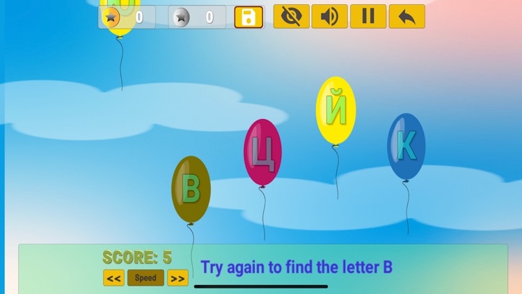 Alphabet UA lite screenshot-4