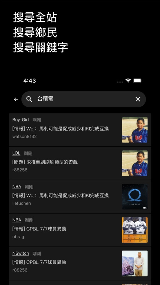 #1. PttX - PTT鄉民神器 (iOS) 由: kaiyuan chen