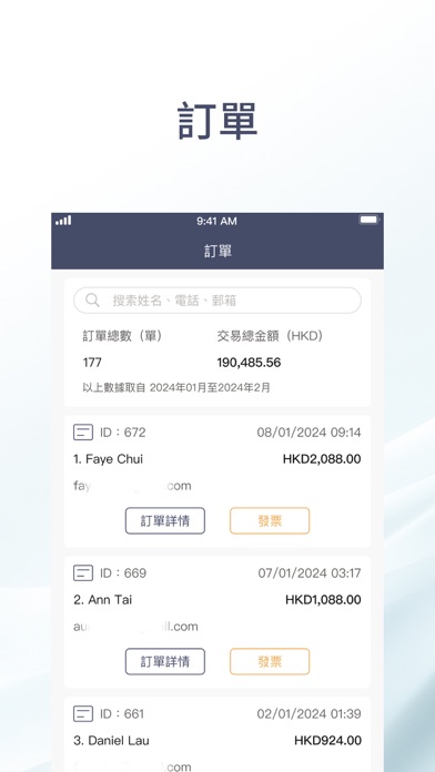 Manley Clean Admin Screenshot